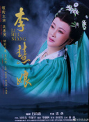 直播手机直播房间